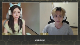 【重播】2026 守望先锋世界杯小组赛DAY4