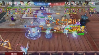 【重播】《大唐无双手游》2025天下英雄汇