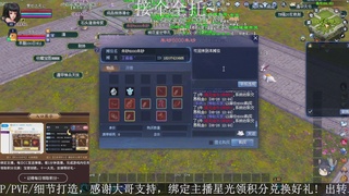 星光绑我，接全托！