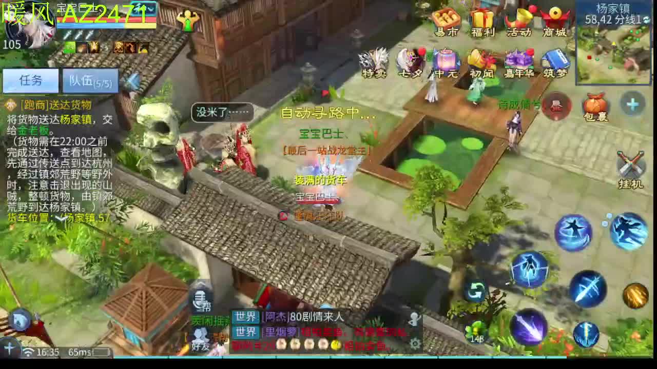 视频封面