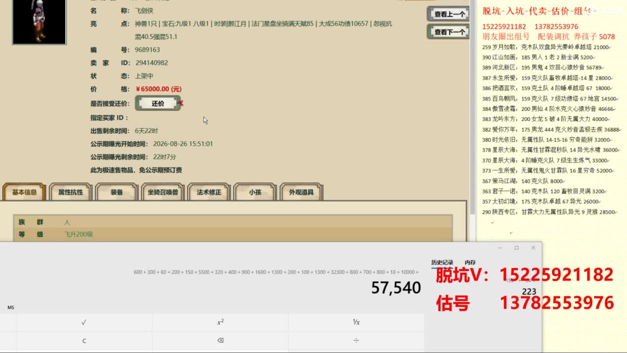 视频封面