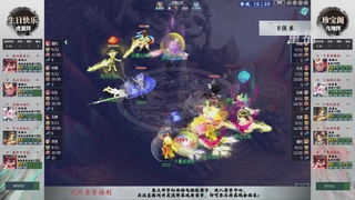 【重播】第241届武神坛-淘汰赛