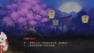 CC直播8.31dao闭