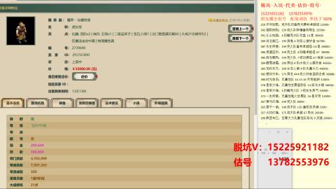30司机