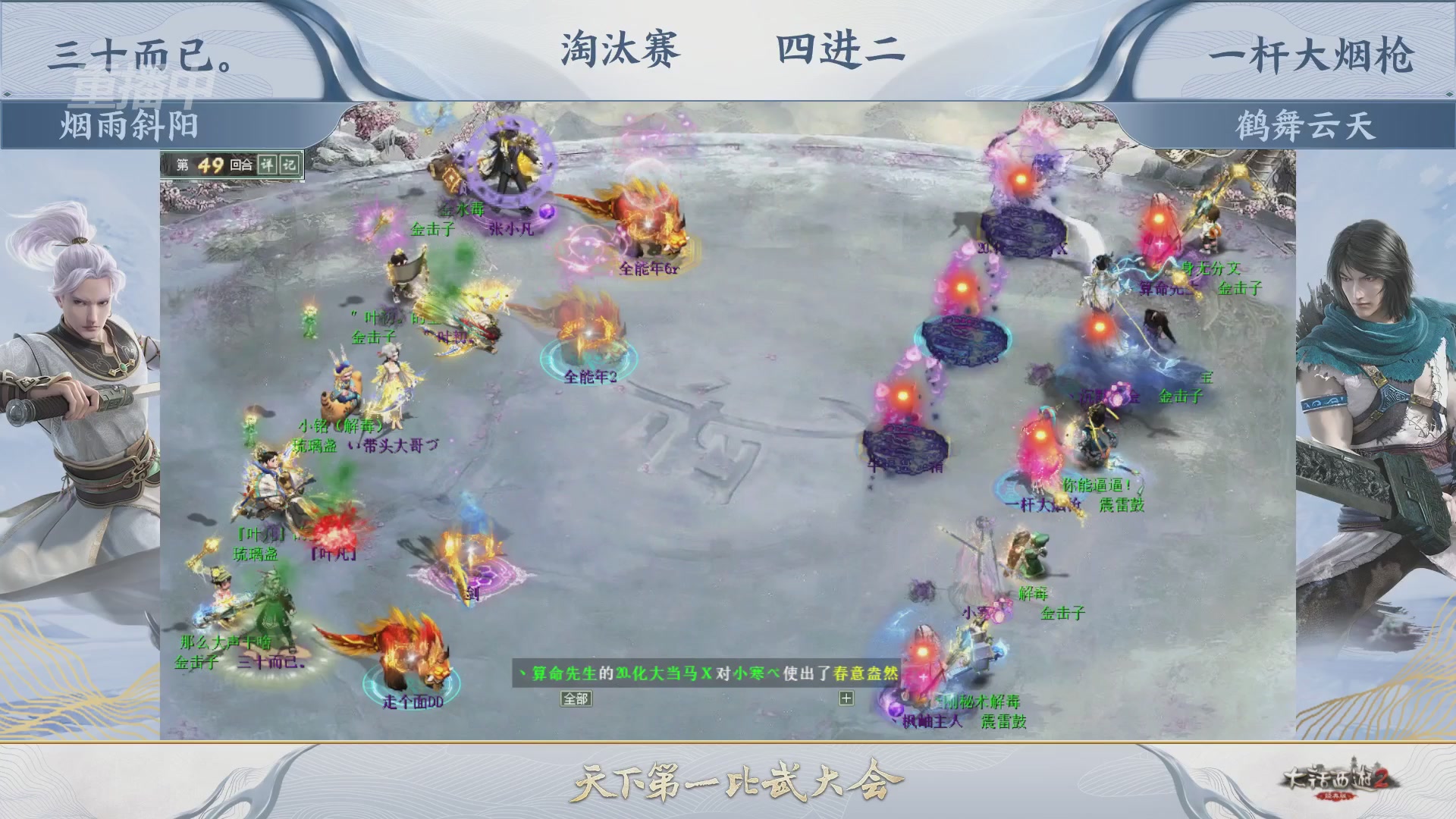 30司机