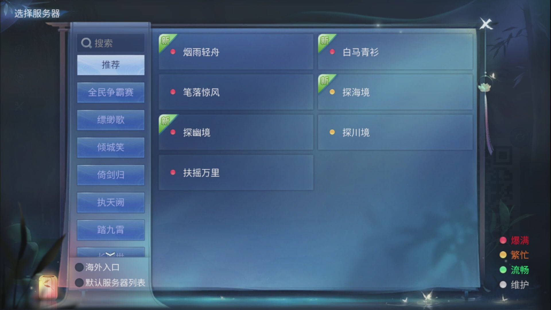 歌手暮暮