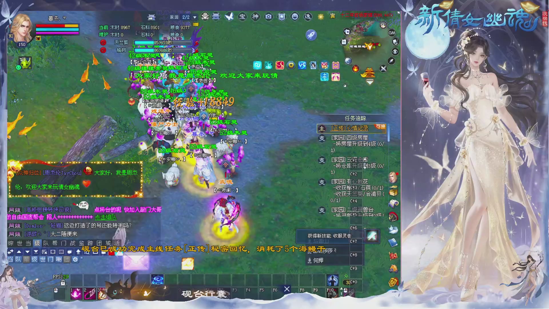 乘风杨欧欧