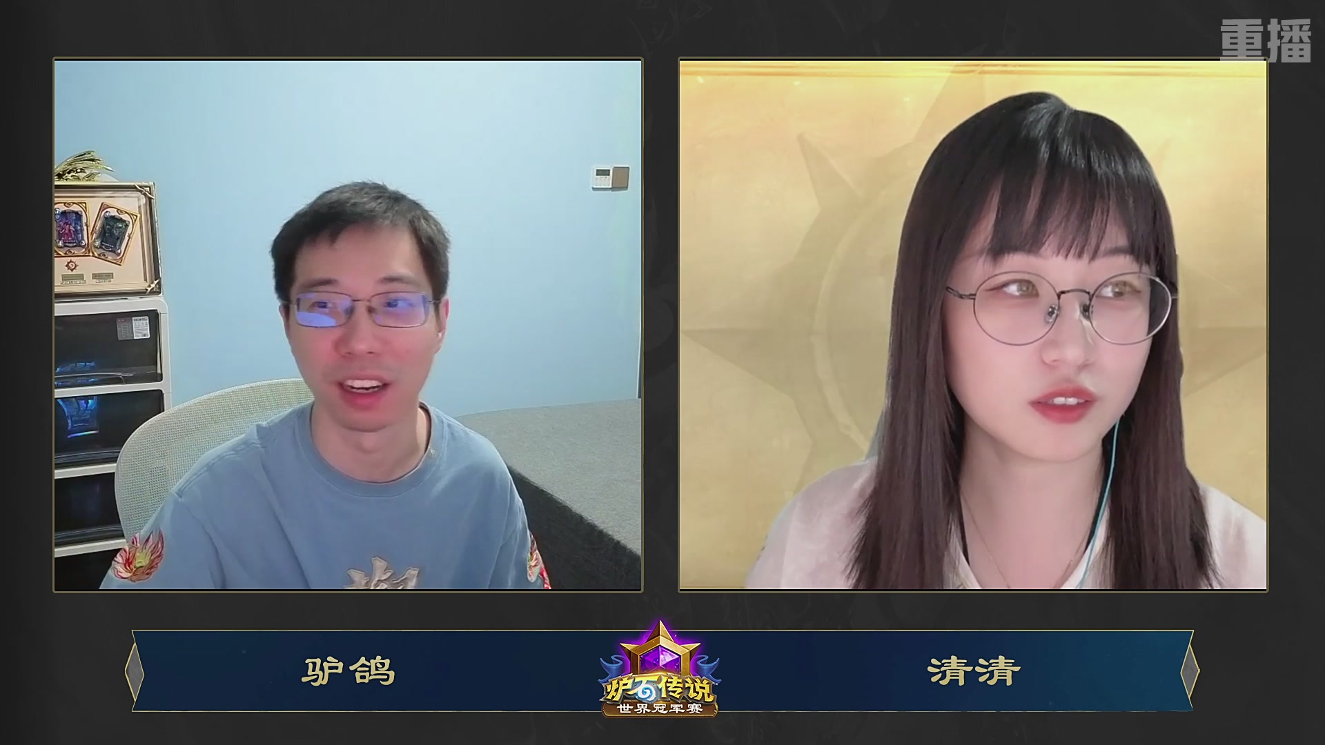 炉石传说