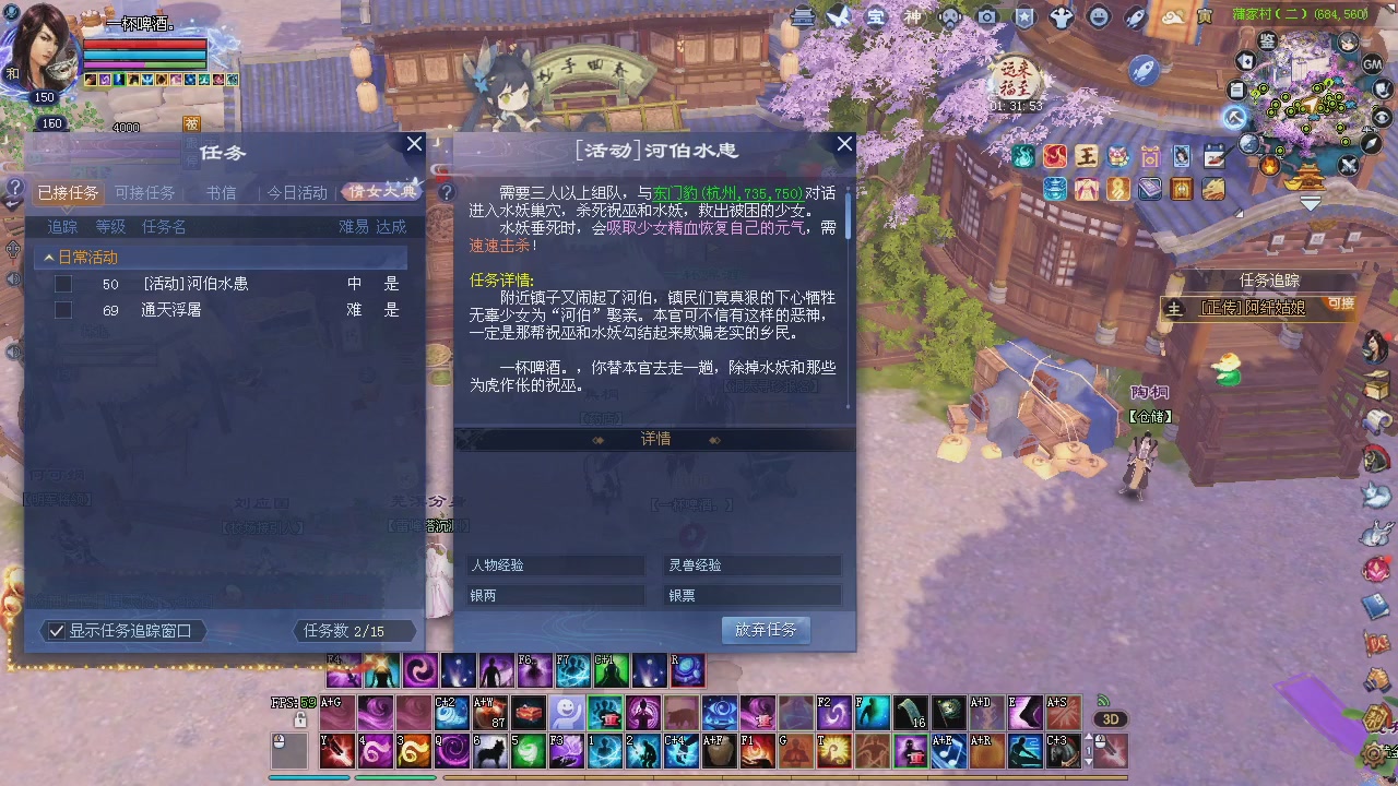 乘风杨欧欧