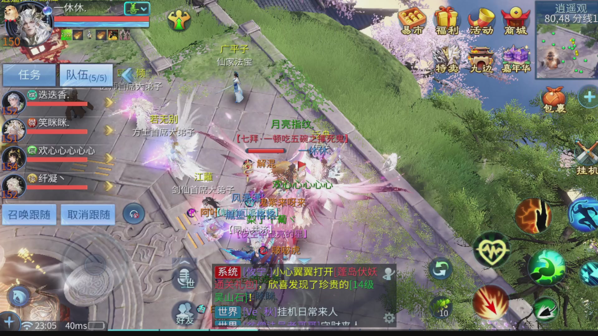 歌手暮暮