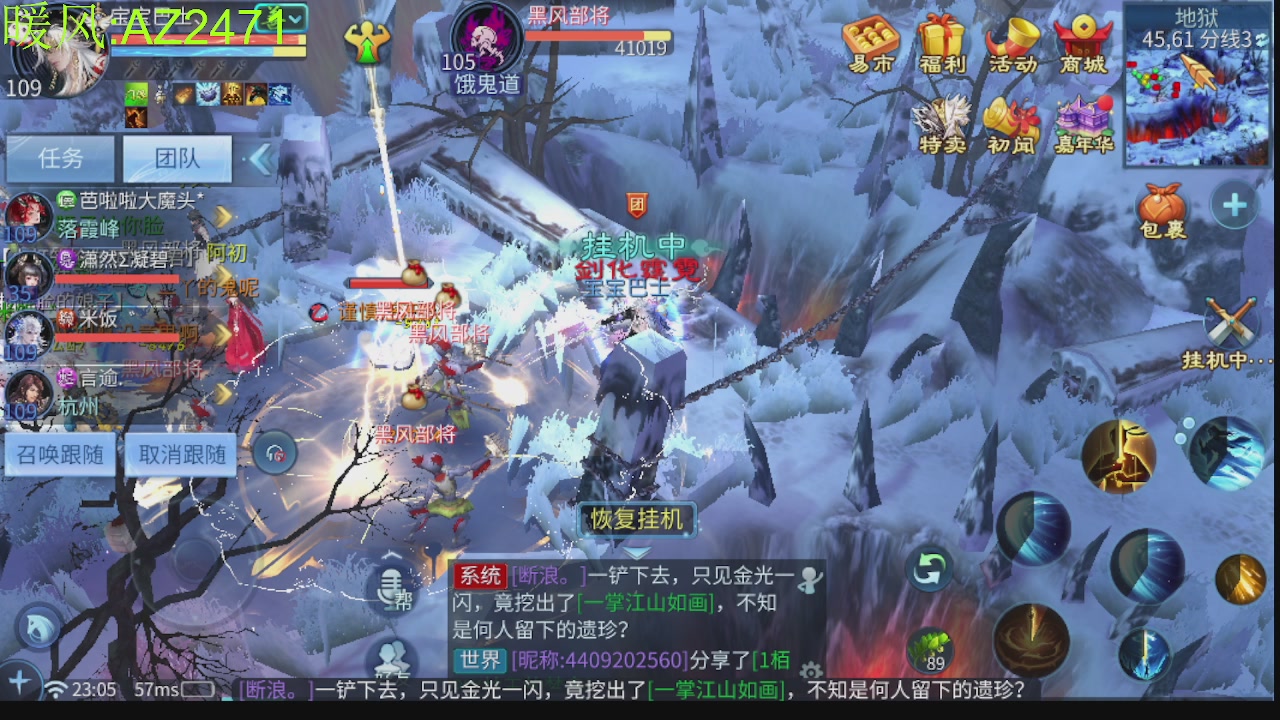 歌手暮暮