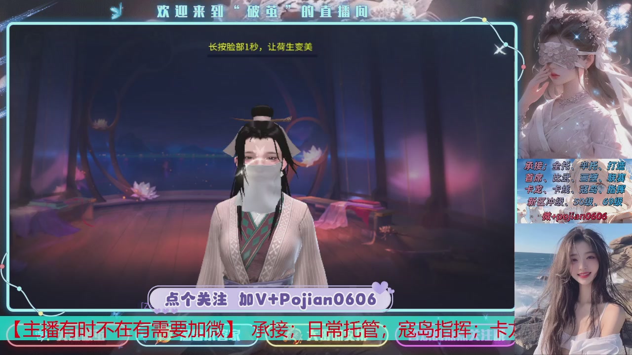 歌手暮暮