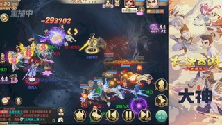 【重播】特别节目—水陆大会