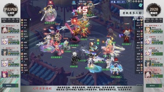 【重播】第242届武神坛-晋级赛