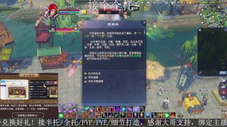 星光绑我，接全托！