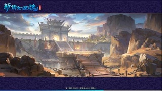 天尊比赛
