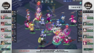 第242届武神坛-淘汰赛