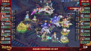 【重播】群雄逐鹿X9精英争霸赛-第六赛季正式赛