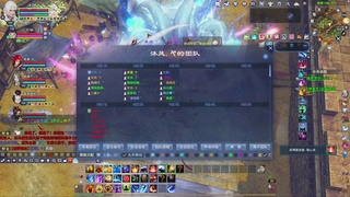 圆梦星海激情！专业看号估号