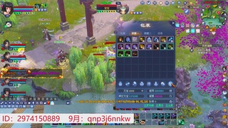 星光绑我 快来快来！