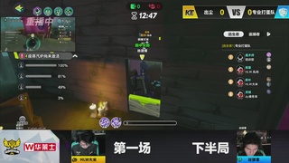 第三届蛋仔派对全国总决赛逃出惊魂夜决赛