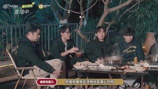【重播】寻宝吧！蛋搭子！