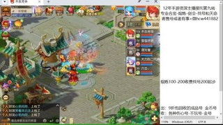 接熔连-找号估价-剑会-九转金银