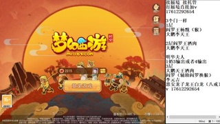 接蜃境包排名