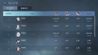 【重播】《逆水寒》手游 寒锋杯平台赛