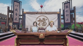 《大话西游2免费版》常规服 天梯巅峰战秋季赛