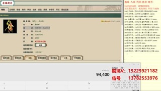 专业估号脱坑