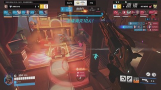 【重播】2026守望先锋冠军系列赛 S3 D6
