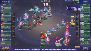 【重播】群雄逐鹿超级联赛S6-常规赛