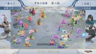 《大话西游2经典版》第158届天下第一比武大会