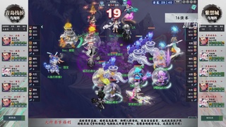 【重播】第243届武神坛-淘汰赛