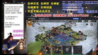 [3]配将开荒修车找号冲榜