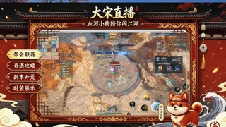 《逆水寒：新世界》来了！