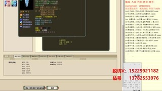 专业估号脱坑