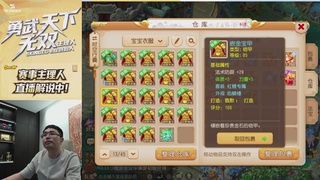 天下无双司王座首播热聊巅峰赛