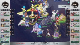 【重播】第243届武神坛-淘汰赛