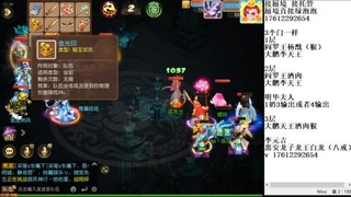 蜃境九转剑会天命托管，包排名