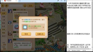 接熔连-找号估价-剑会-九转金银