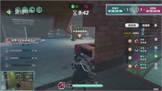 惊魂杯决赛