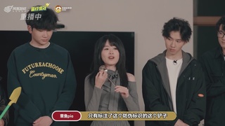 【重播】寻宝吧！蛋搭子！