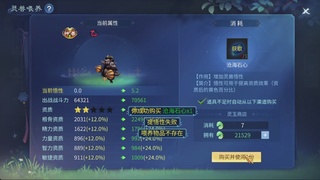 接托管