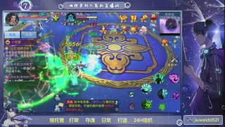 新人主播接托管