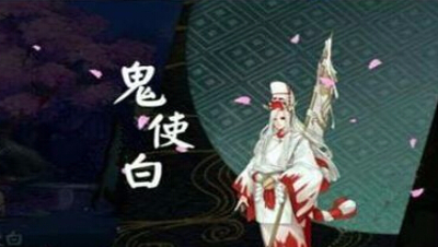 [CC实验室]小白dot效果能触发个别御魂也能暴击