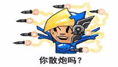 守望先锋粤语「三百」法老之鹰打敌方在空中法老之鹰的教学
