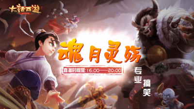 魂月：裁决家族缘何惜败