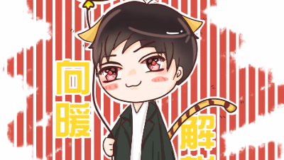 向暖解说：舌尖上的达摩 正确喂食方法